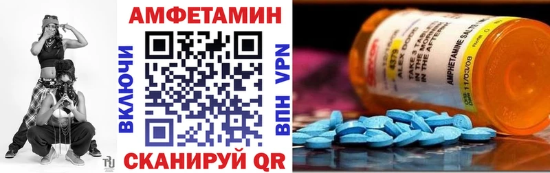 Amphetamine Розовый kraken ТОР Чадан