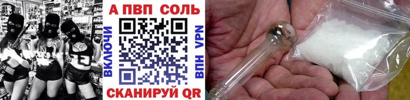 даркнет сайт  OMG рабочий сайт  A-PVP крисы CK  Чадан 