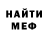КЕТАМИН ketamine Davon 07
