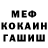 КЕТАМИН VHQ M. vloG