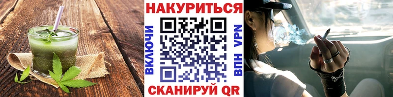 Печенье с ТГК марихуана  Чадан 