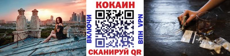 где купить наркотик  Чадан  COCAIN Боливия 