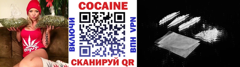 COCAIN VHQ Чадан