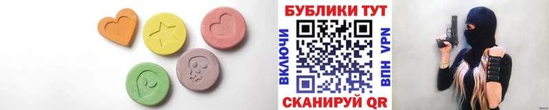 KRAKEN ССЫЛКА  где найти наркотики  Чадан  ЭКСТАЗИ MDMA 