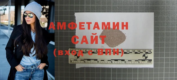 MESCALINE Строитель
