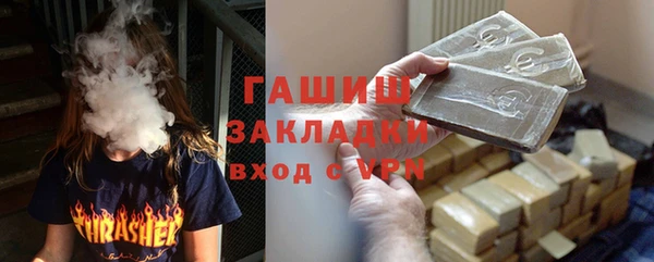 экстази Ступино