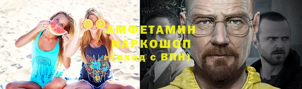 экстази Ступино