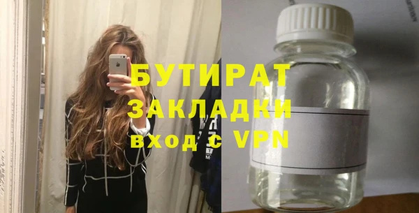 MESCALINE Строитель
