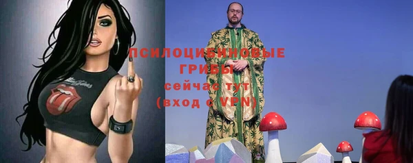 экстази Ступино