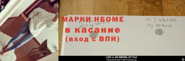 экстази Ступино