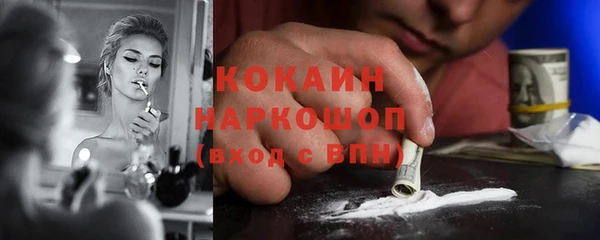 экстази Ступино