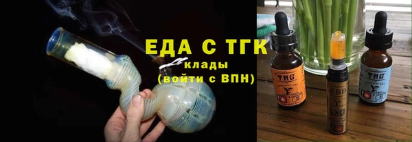 экстази Ступино
