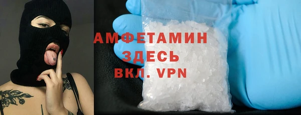 экстази Ступино