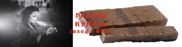 экстази Ступино