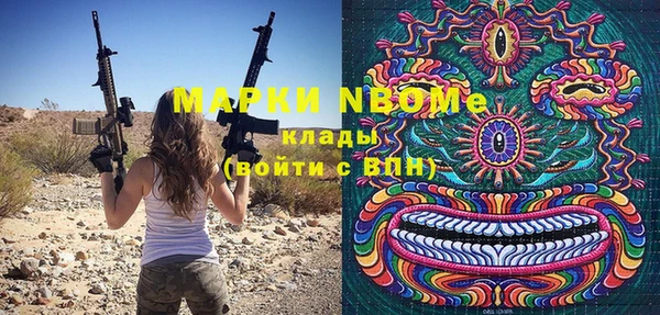 бошки Сосновка