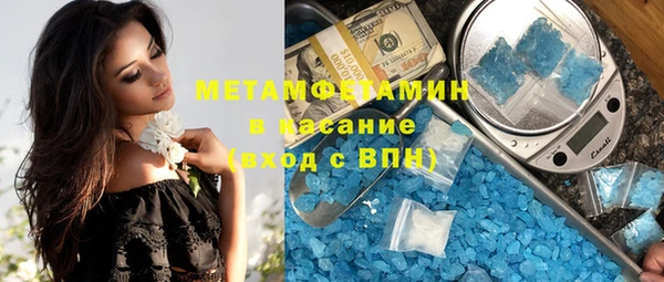 круглые Струнино