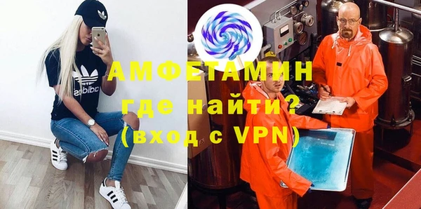 экстази Ступино
