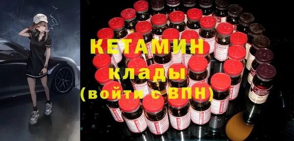 MESCALINE Строитель