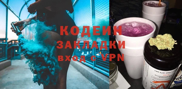 MESCALINE Строитель