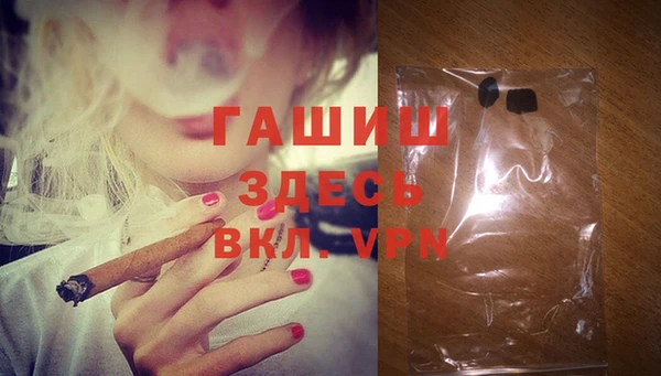 экстази Ступино