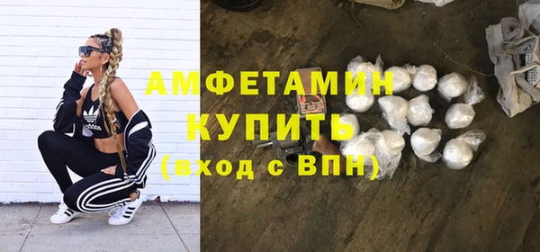 экстази Ступино