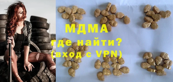 экстази Ступино