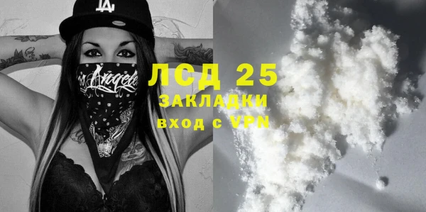 MESCALINE Строитель