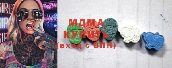 экстази Ступино
