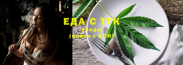 экстази Ступино