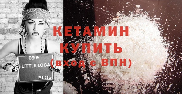 экстази Ступино