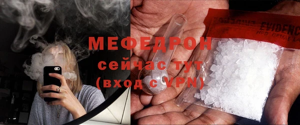 MESCALINE Строитель
