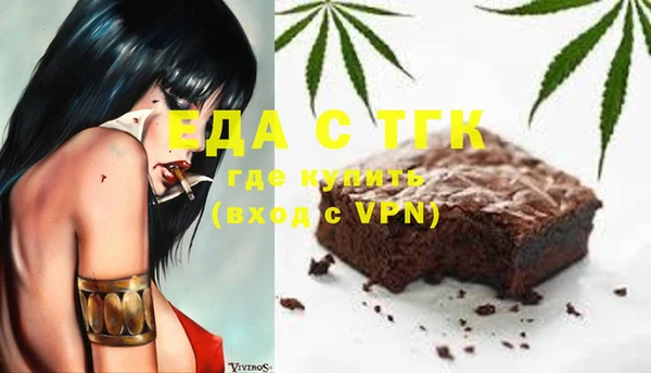 круглые Струнино
