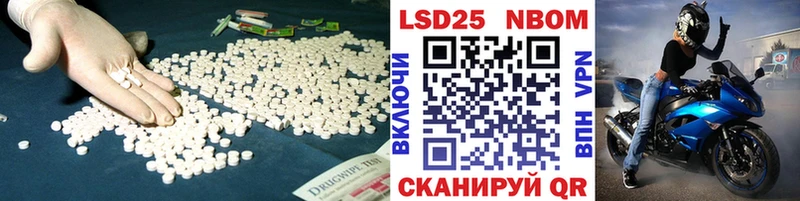 Лсд 25 экстази кислота  даркнет сайт  Чадан 