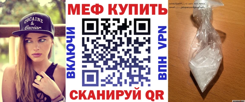 дарк нет формула  Чадан  Мефедрон мяу мяу 