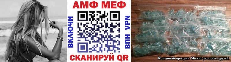 Первитин пудра  blacksprut зеркало  Чадан  продажа наркотиков 