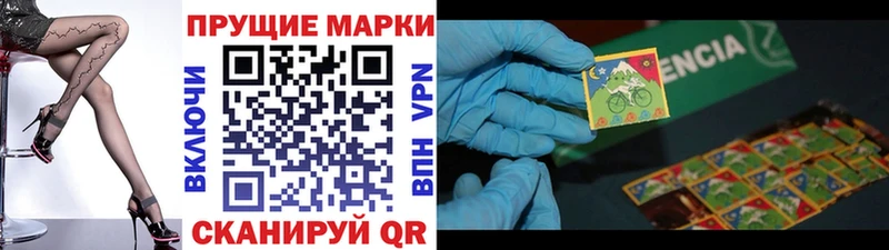 Марки N-bome 1,8мг  где продают   kraken сайт  Чадан 
